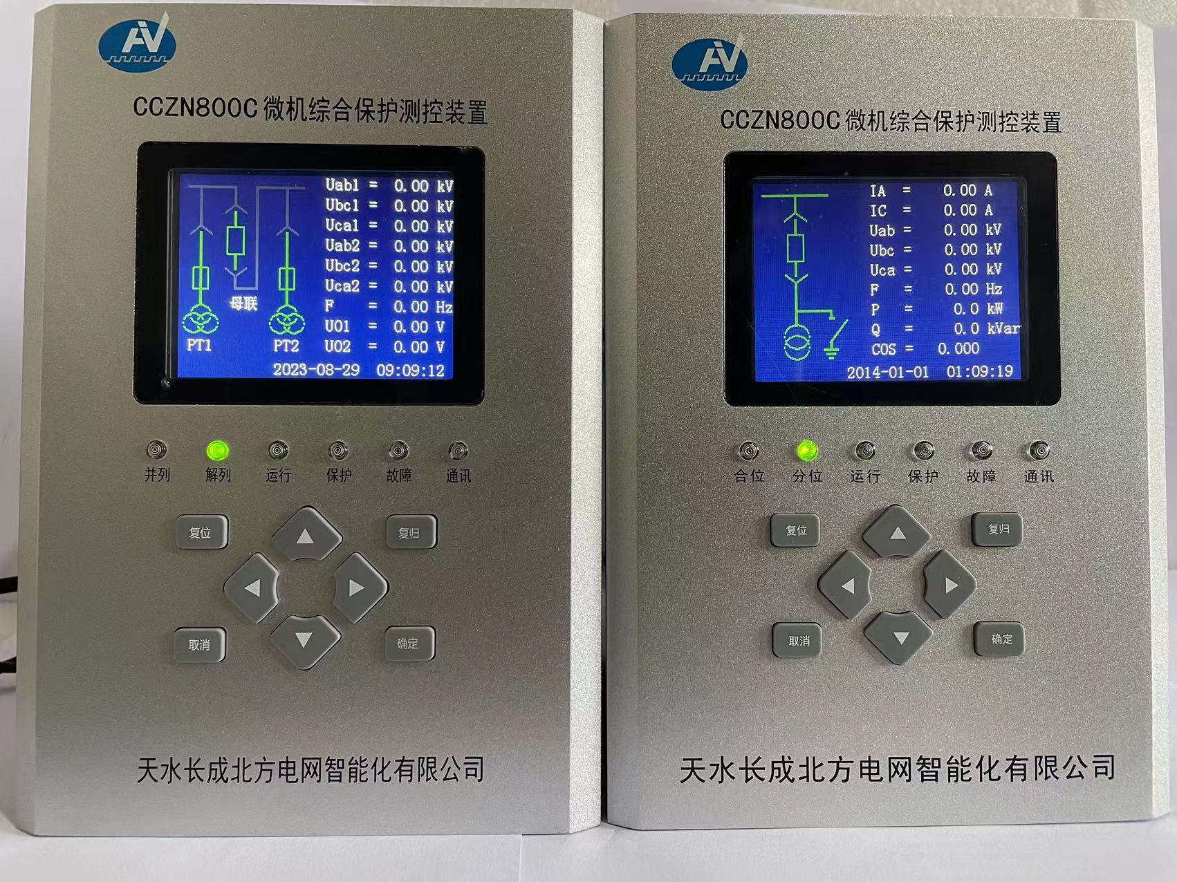 CCZN800C系列 综合保护测控装置