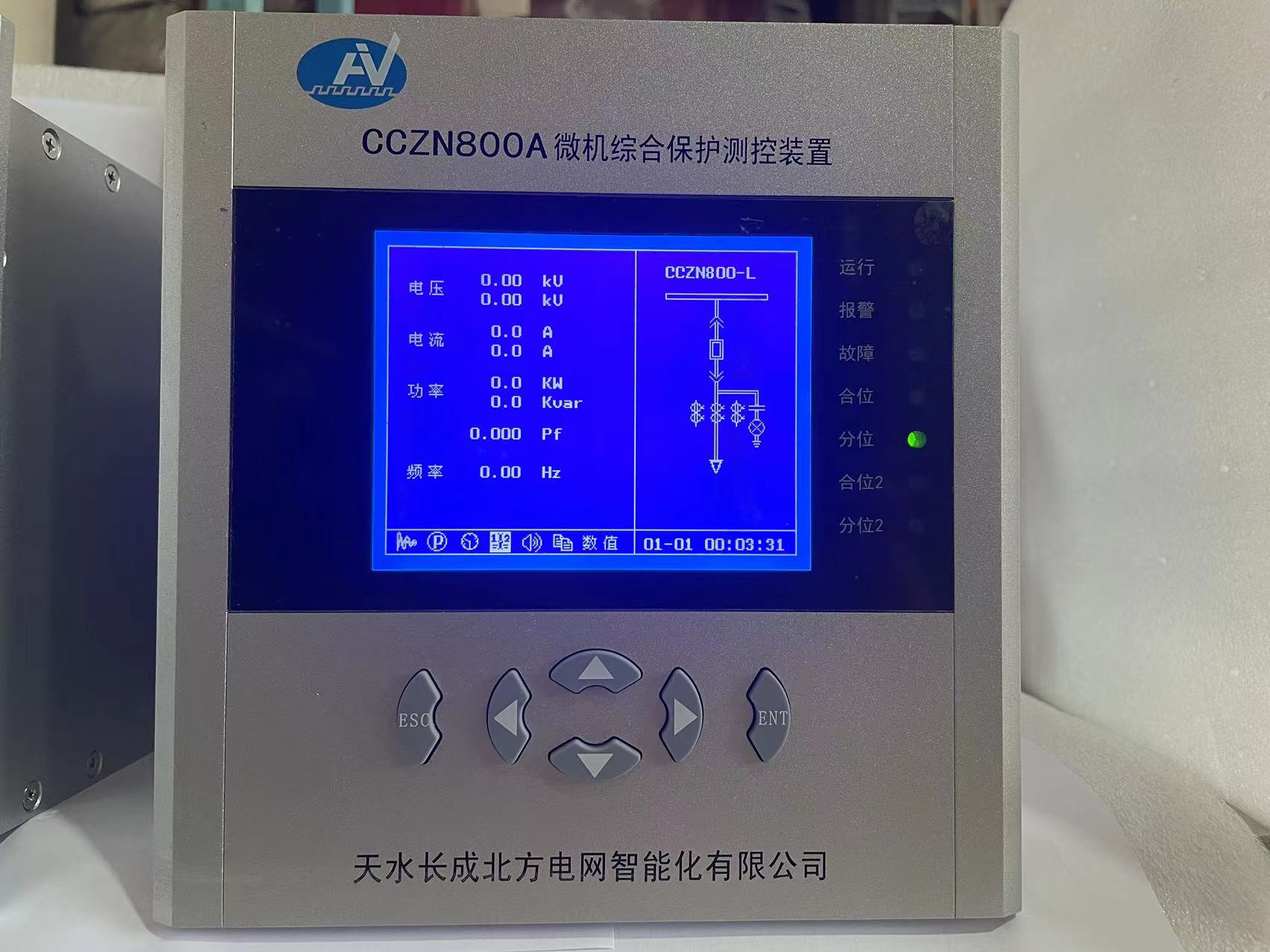 CCZN800系列微机保护测控装置